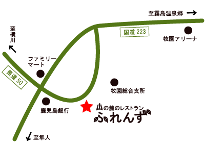 山の麓のレストランふれんず地図