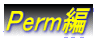 Perm